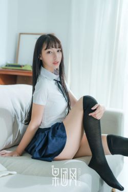 高校女教师