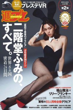 银行女职员张洁1一28