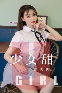 禁漫娘